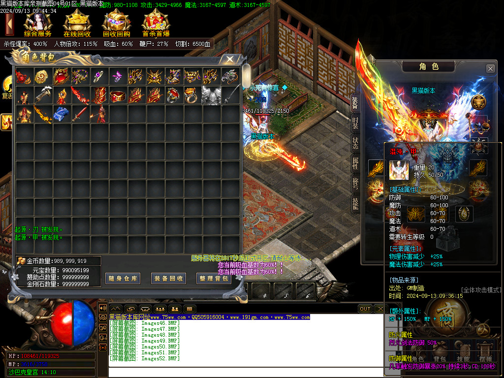 Images53.BMP