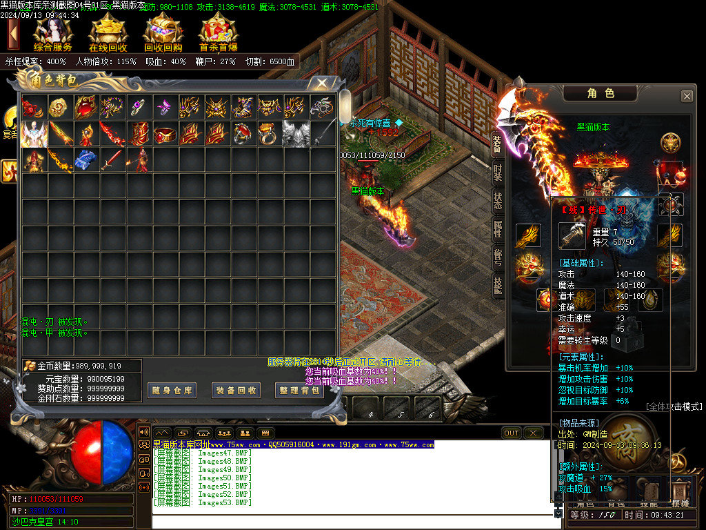 Images54.BMP