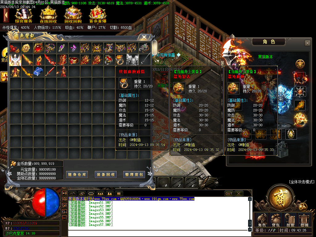 Images58.BMP