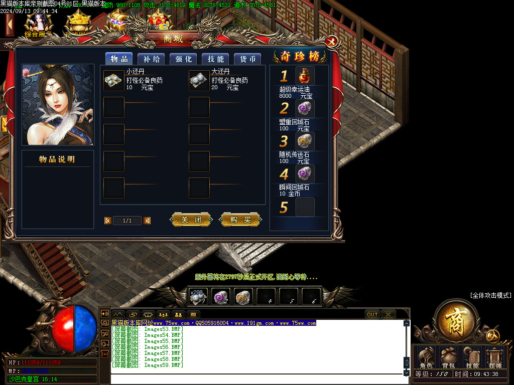 Images60.BMP