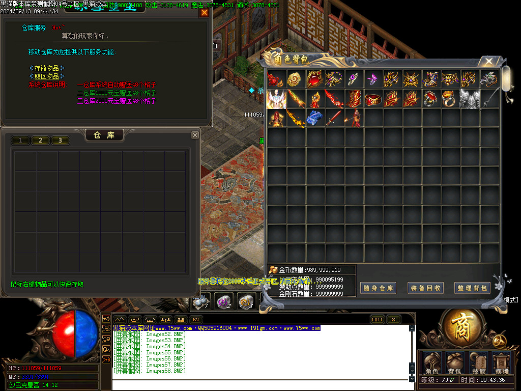 Images59.BMP