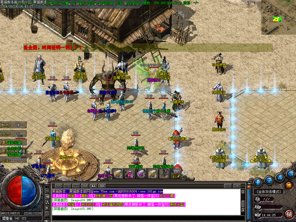 Images06.BMP