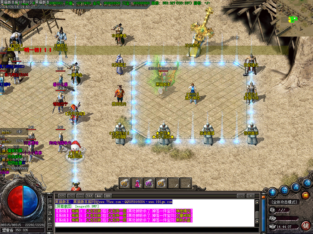 Images07.BMP