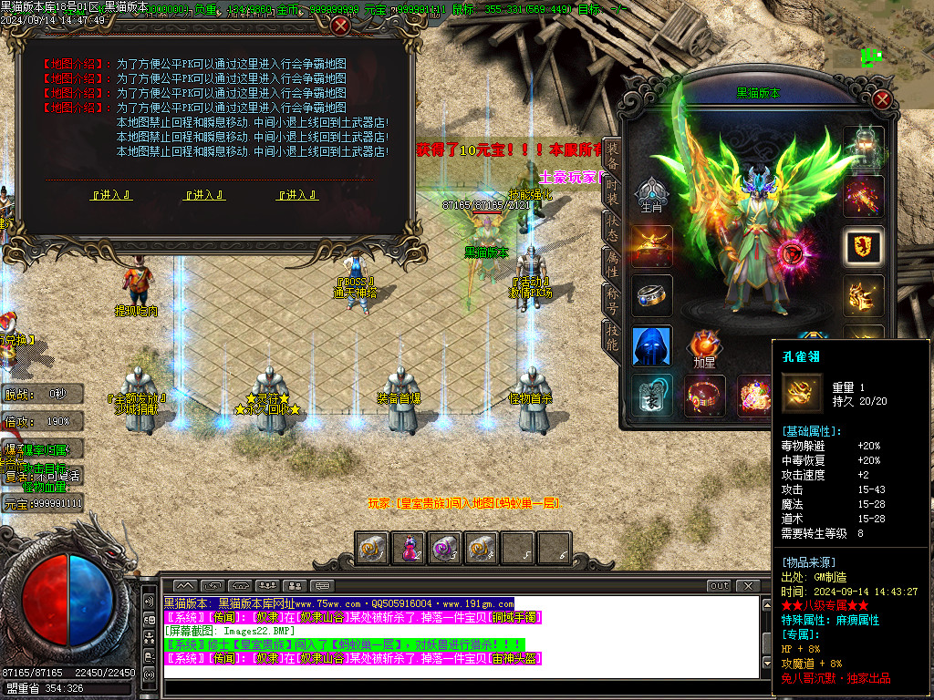 Images23.BMP