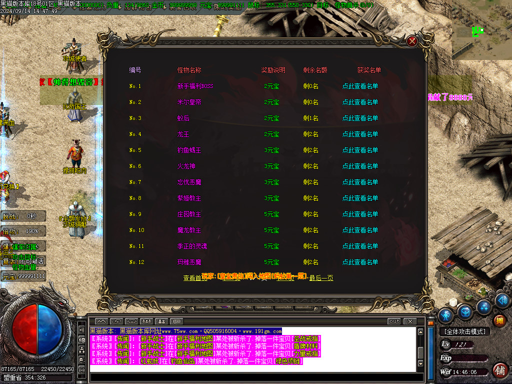 Images24.BMP