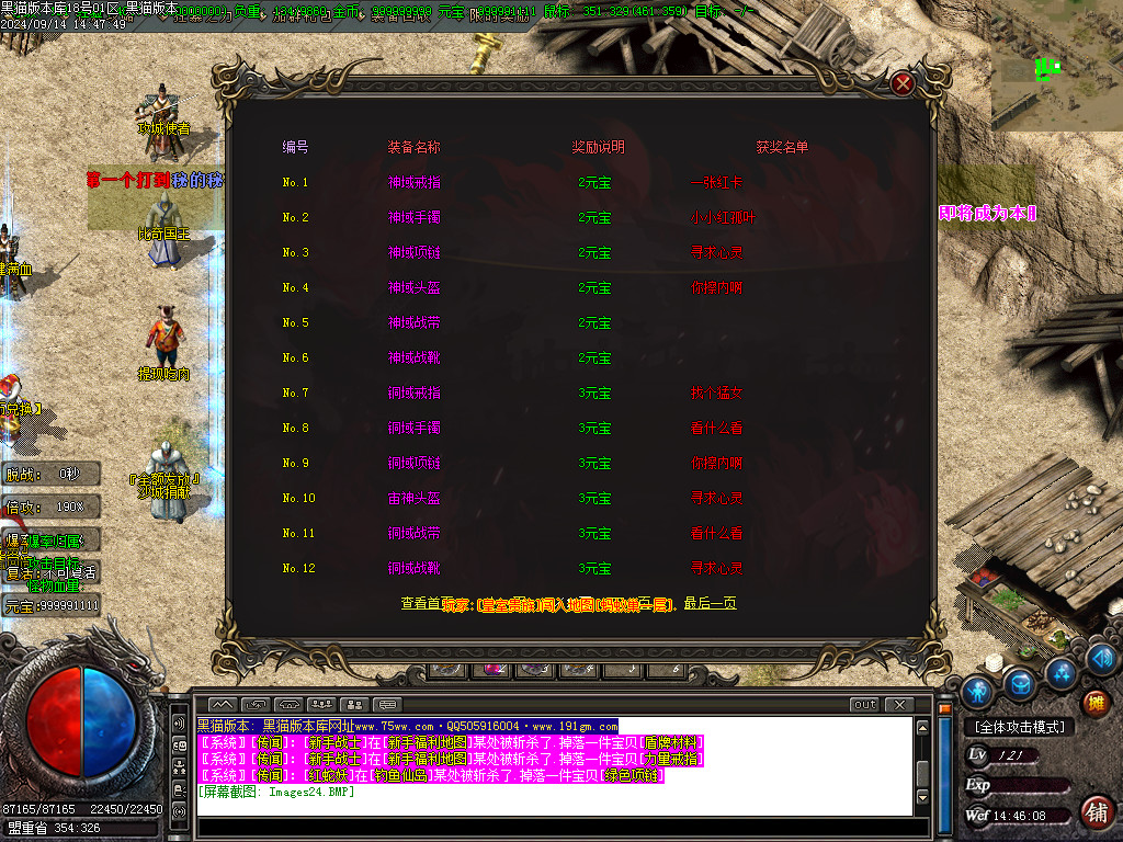 Images25.BMP