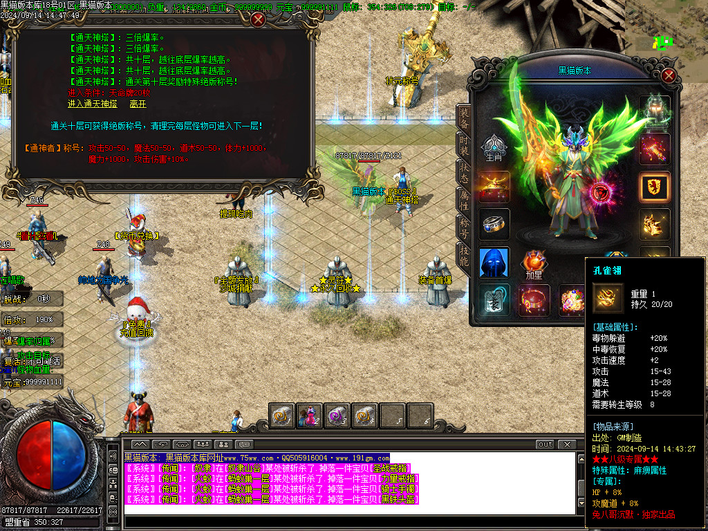 Images28.BMP