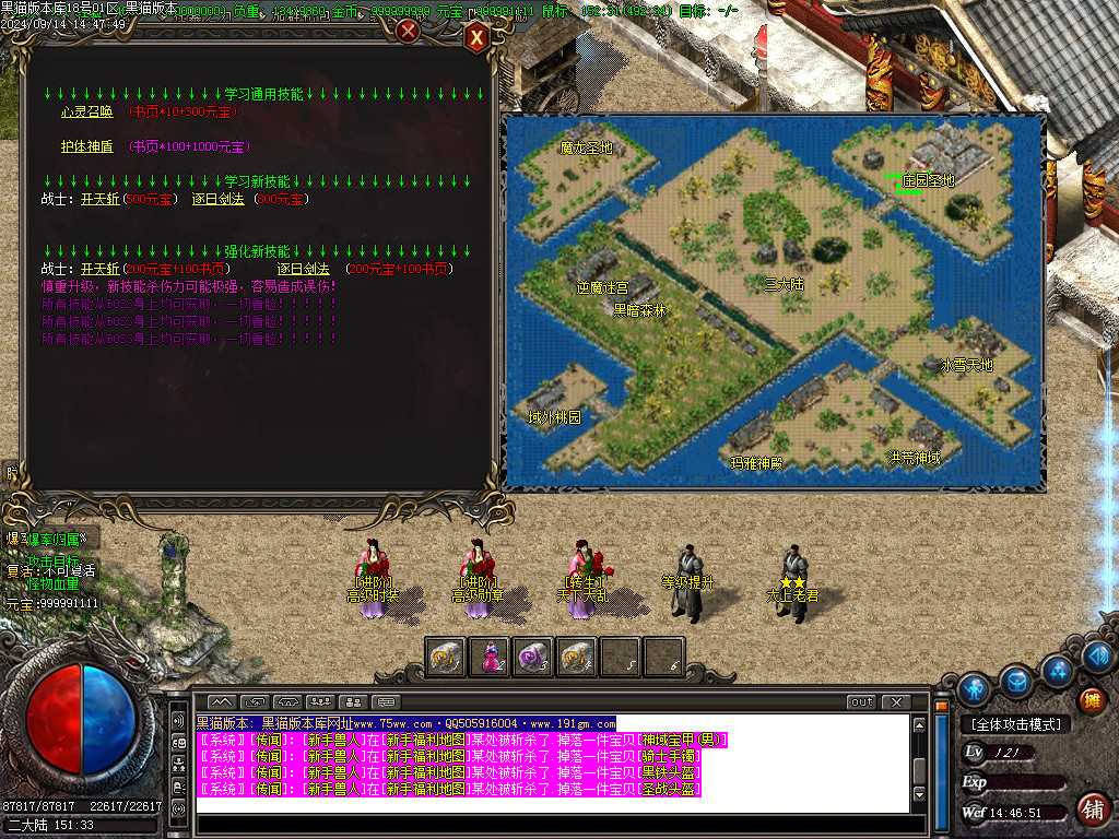 Images32.BMP