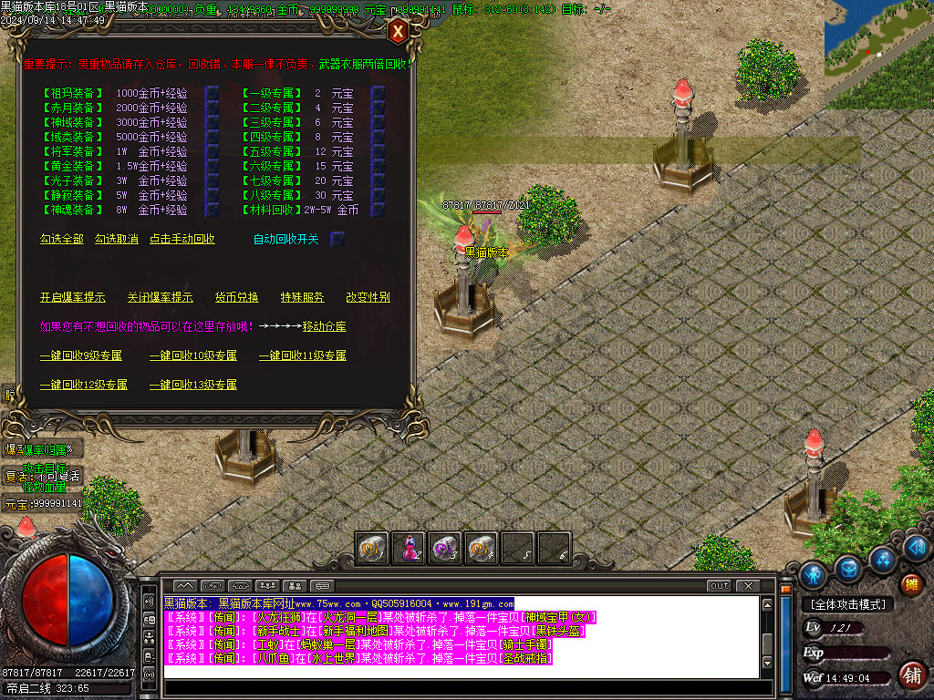 Images43.BMP