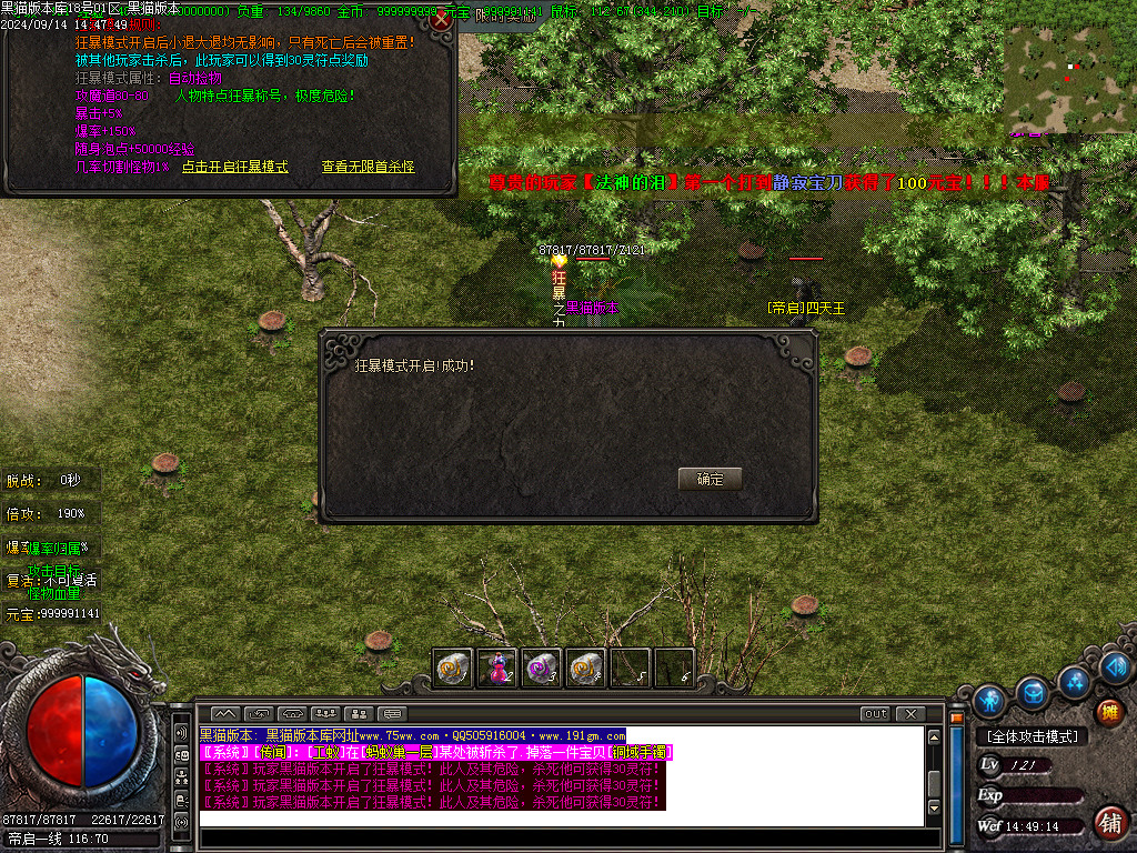 Images44.BMP
