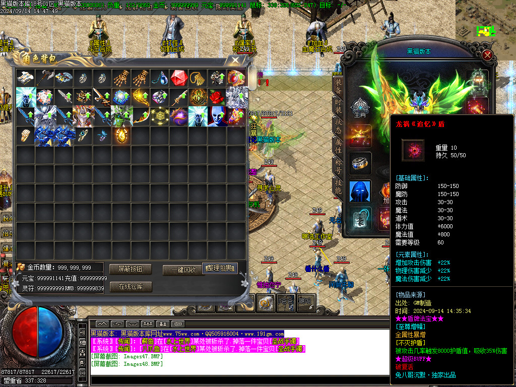 Images49.BMP