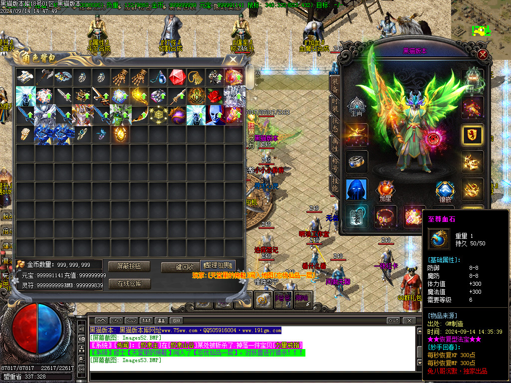 Images54.BMP