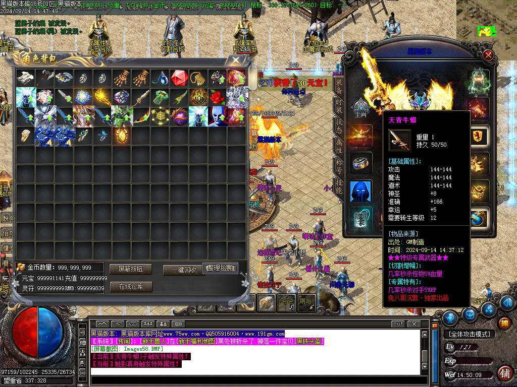 Images59.BMP