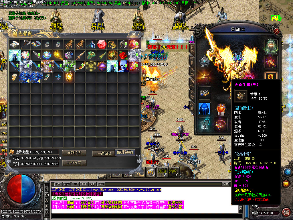 Images60.BMP
