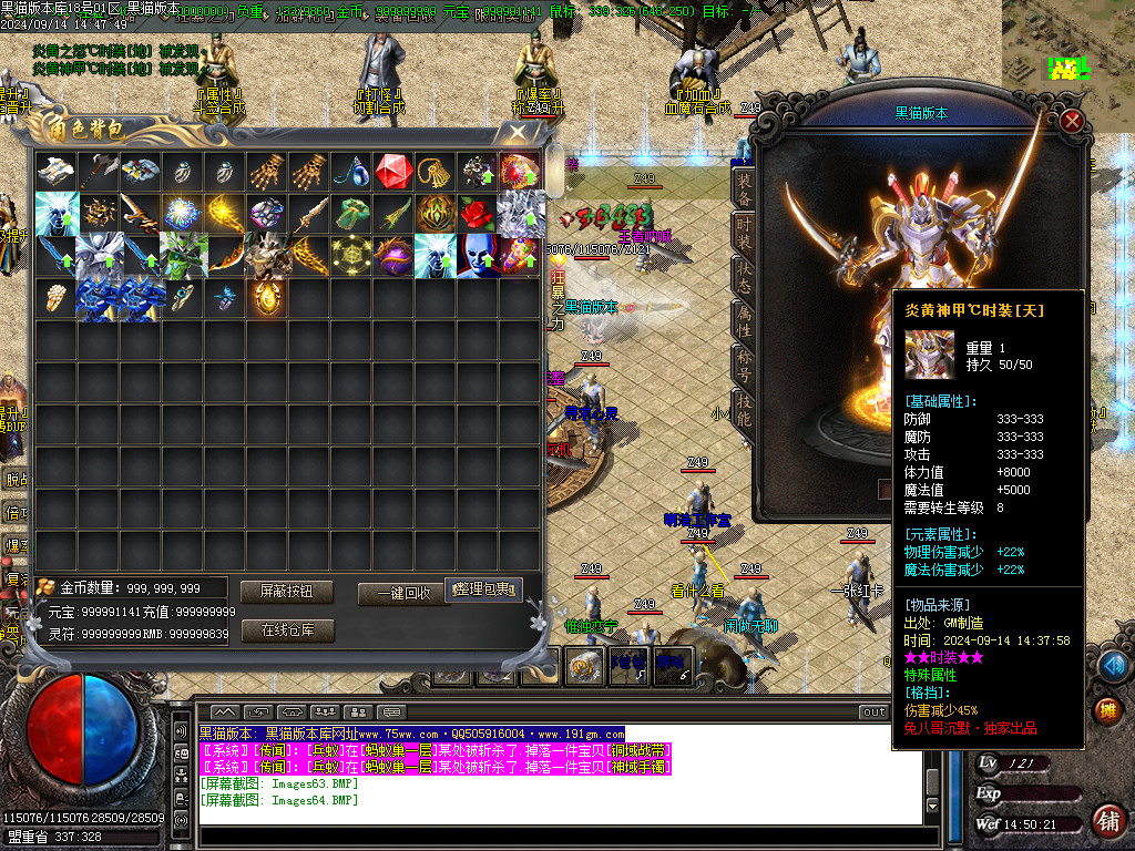 Images65.BMP