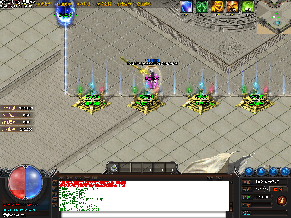 Images04.BMP