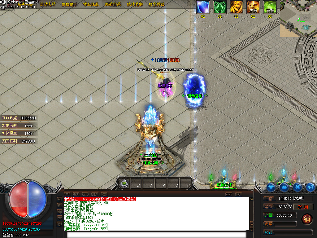 Images05.BMP