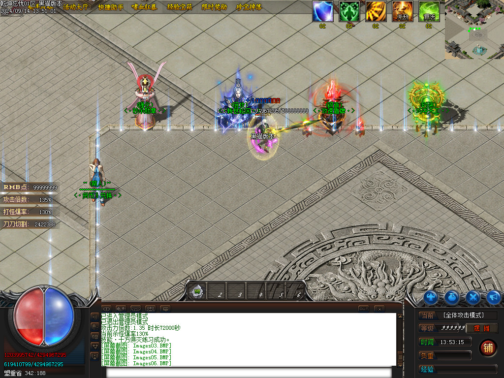 Images07.BMP