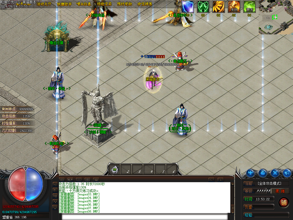 Images09.BMP
