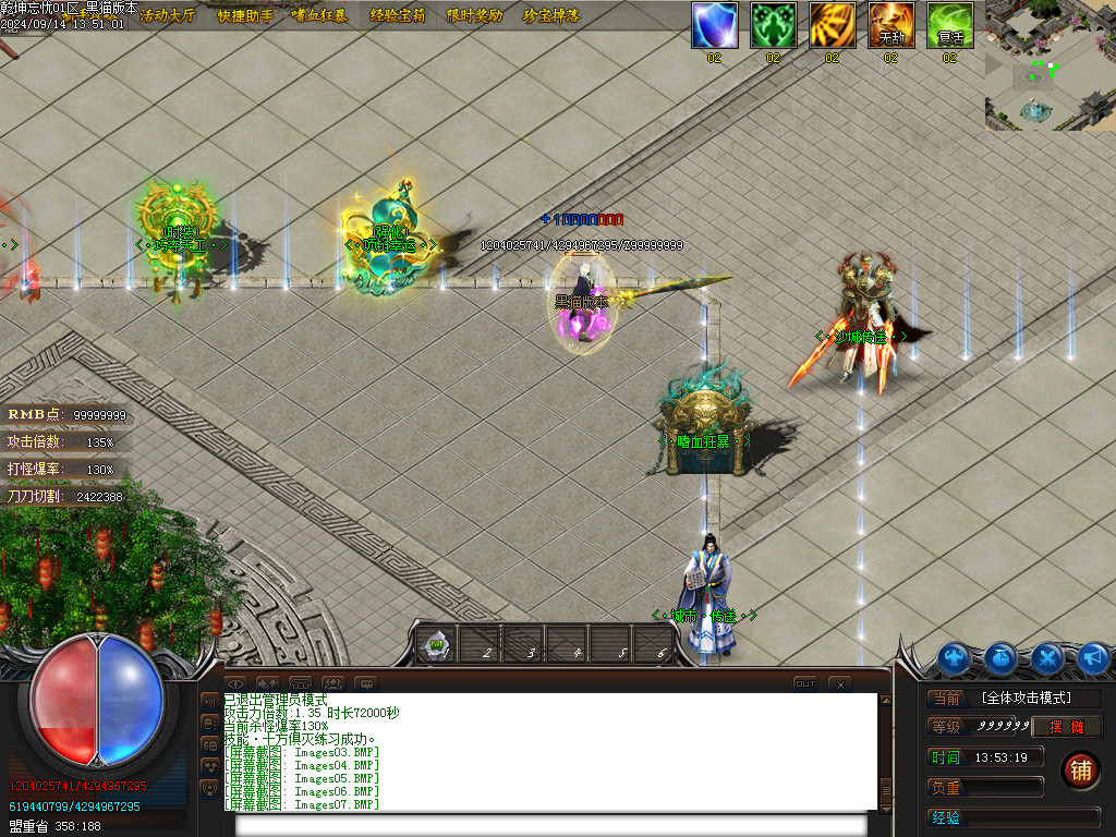 Images08.BMP