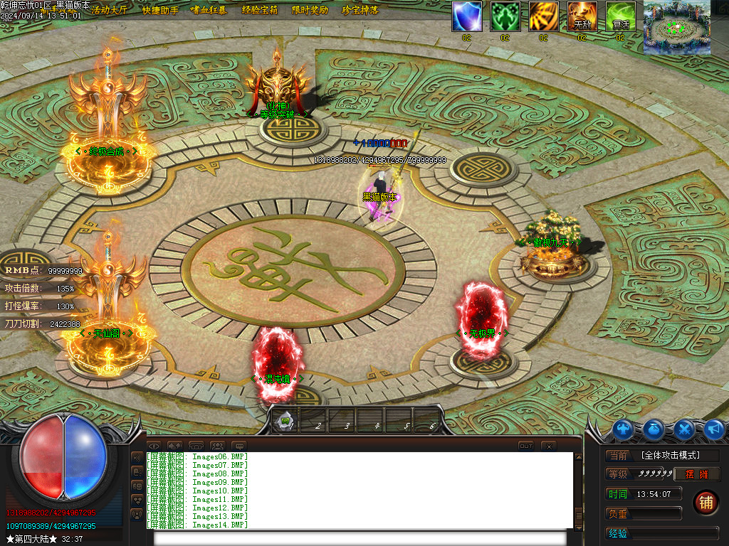 Images15.BMP