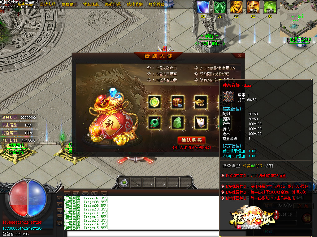 Images16.BMP