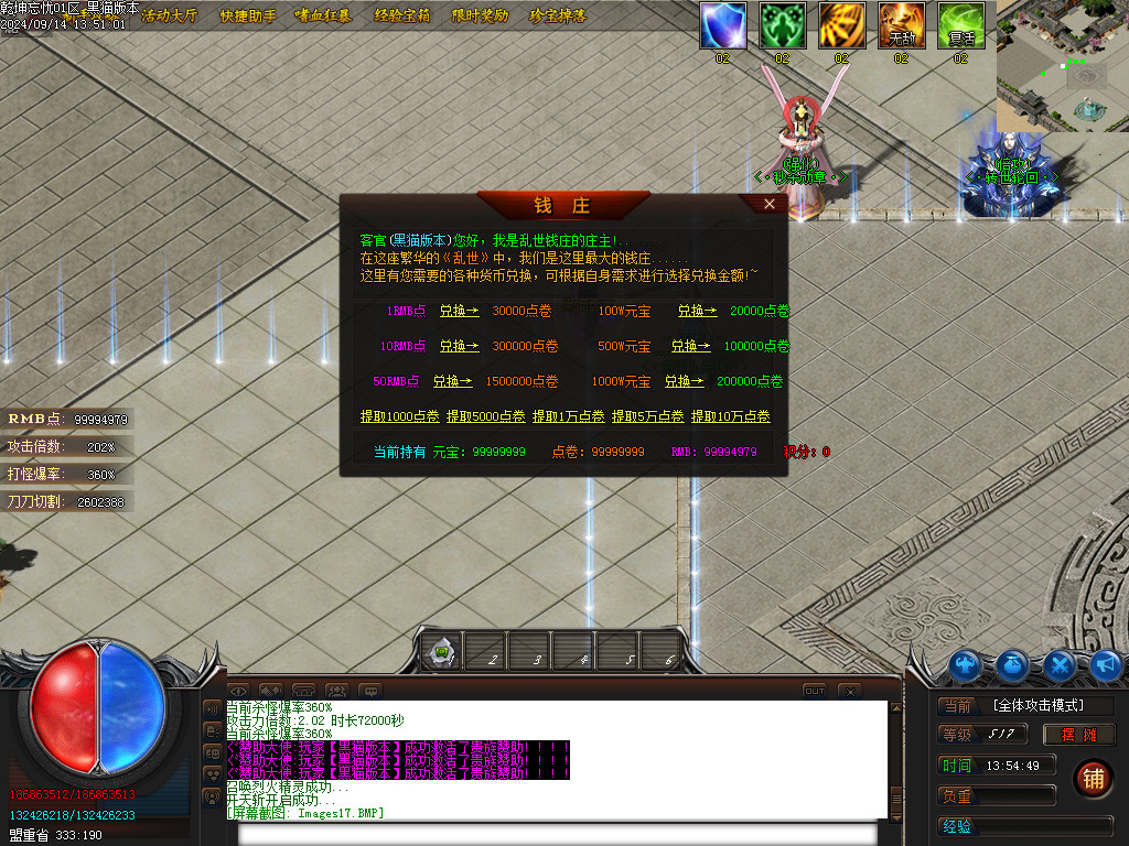 Images18.BMP