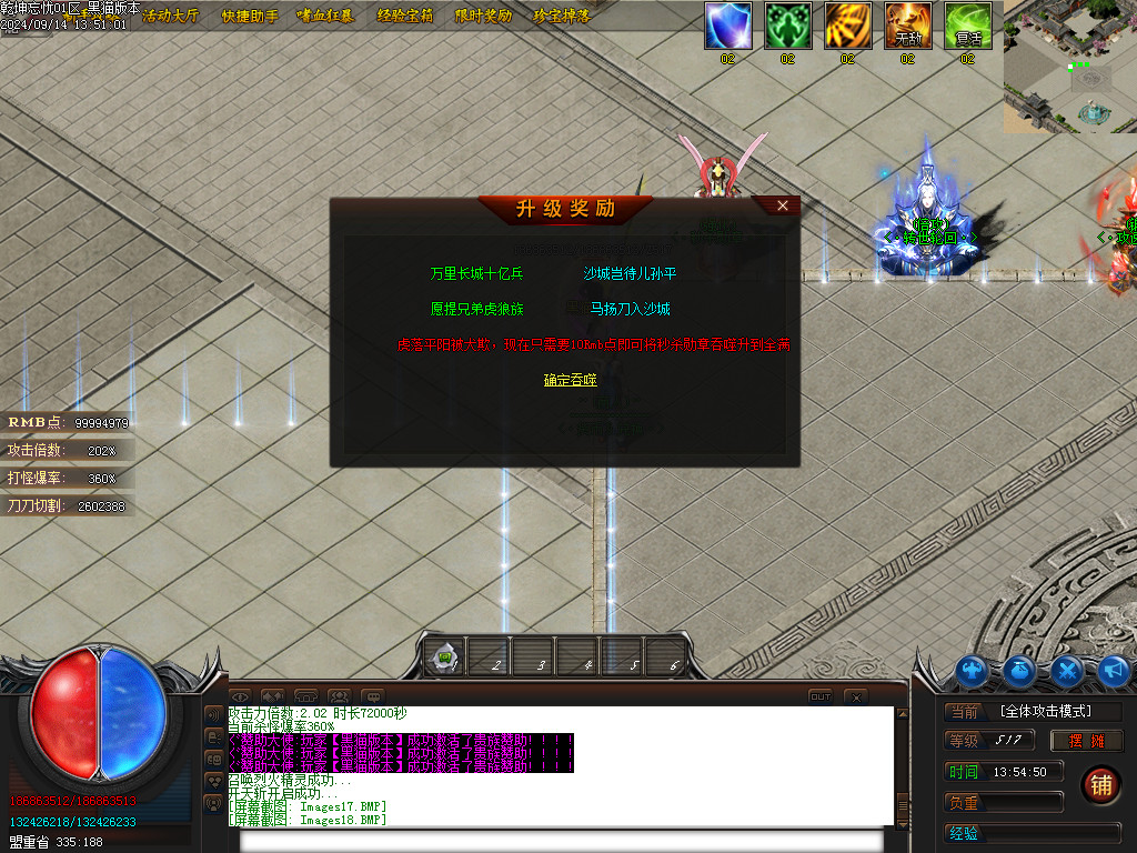 Images19.BMP