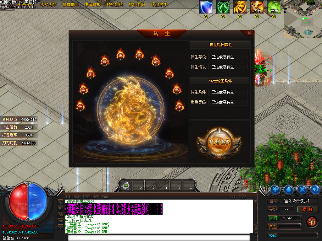 Images20.BMP