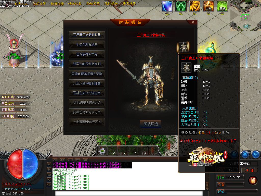 Images22.BMP