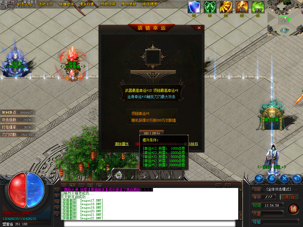 Images23.BMP