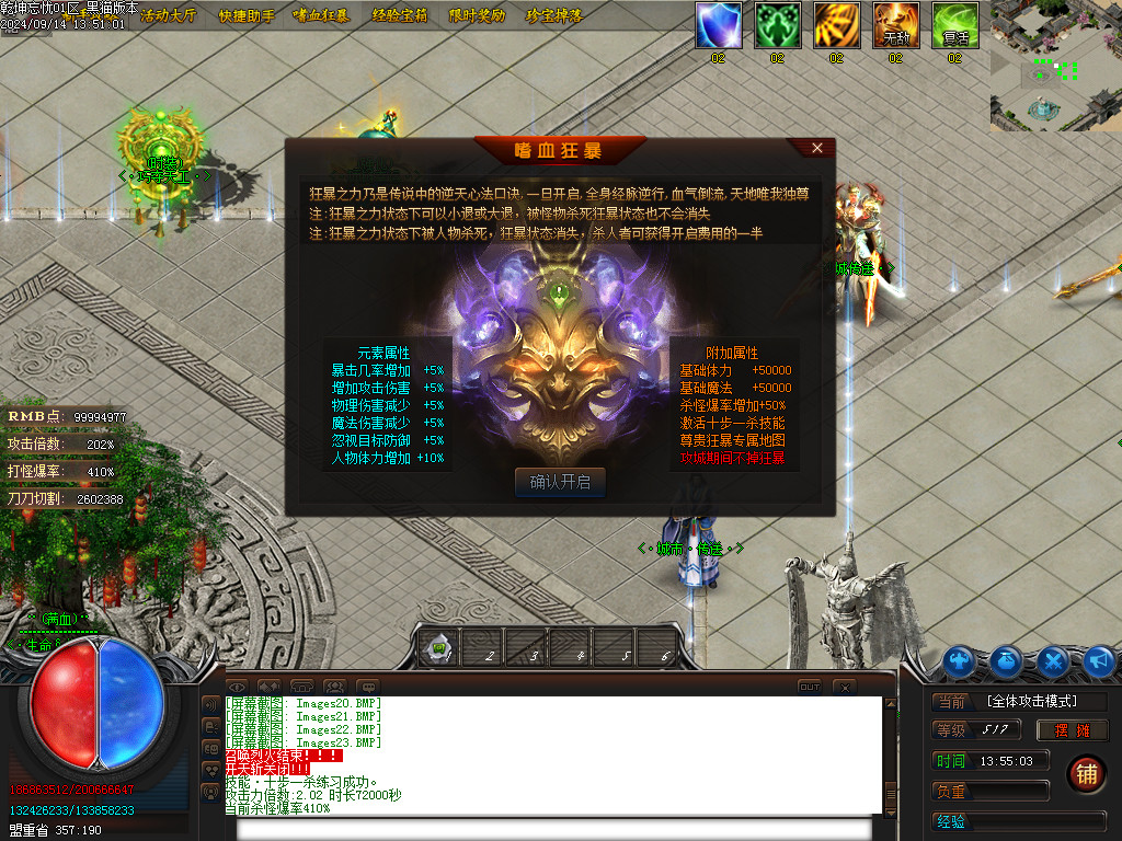 Images24.BMP