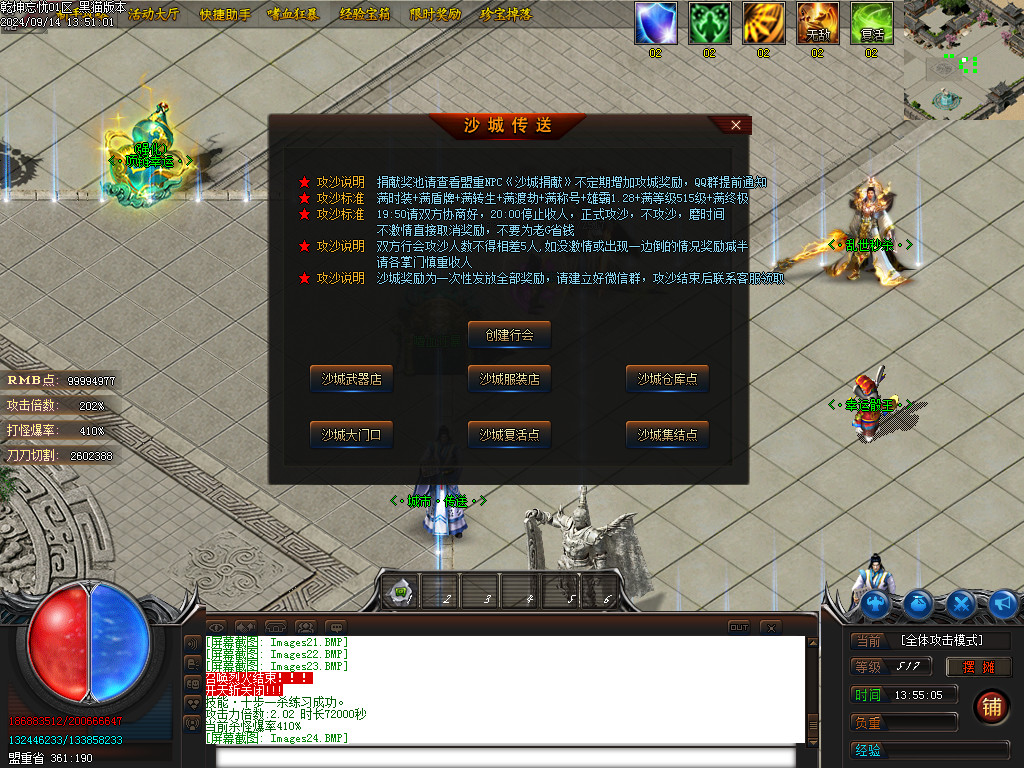 Images25.BMP