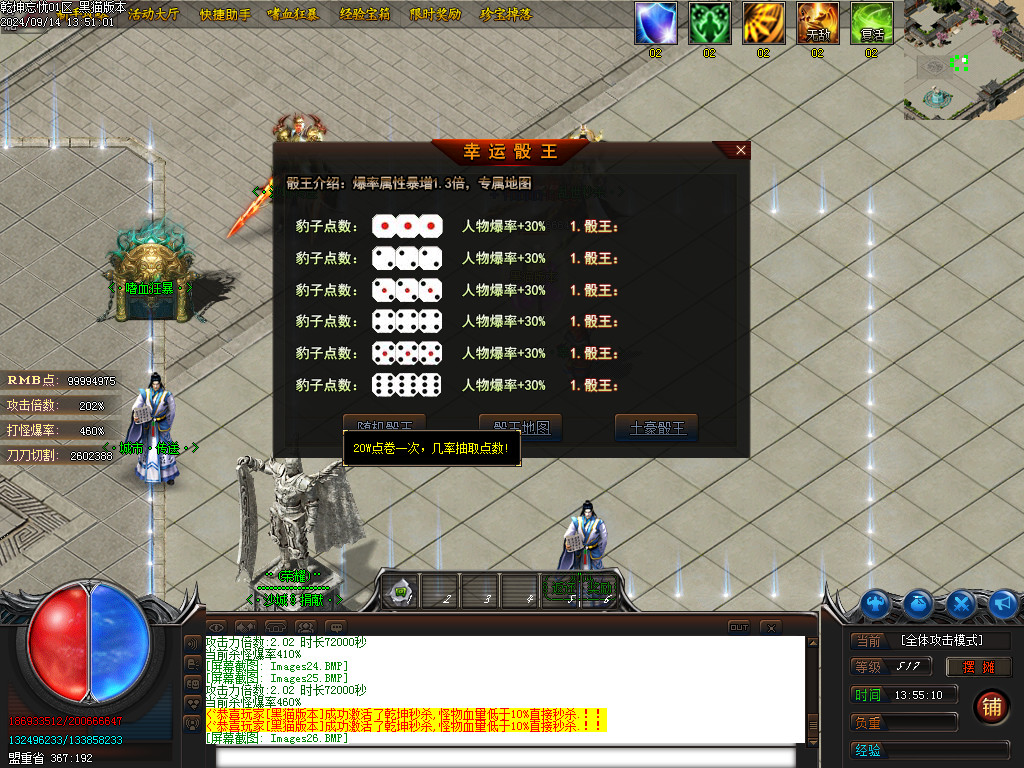 Images27.BMP