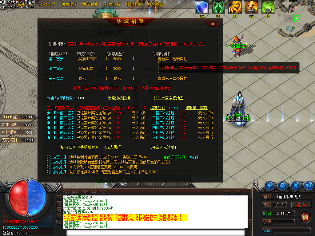 Images28.BMP