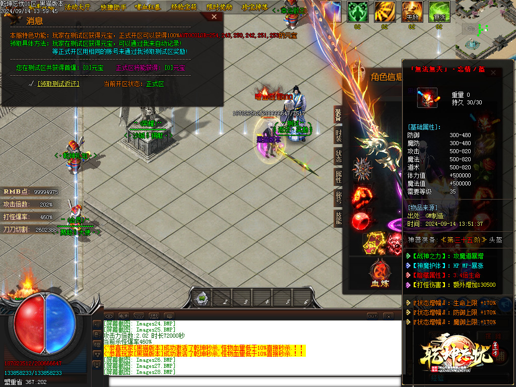 Images29.BMP