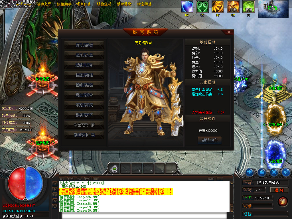 Images31.BMP