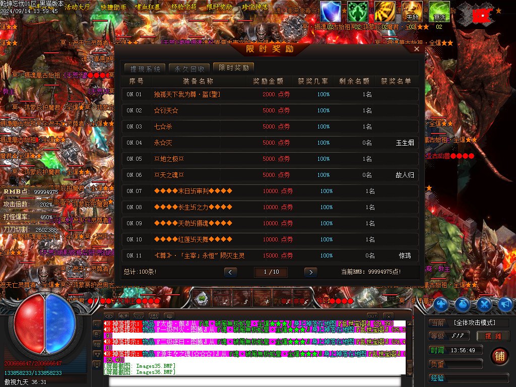Images37.BMP