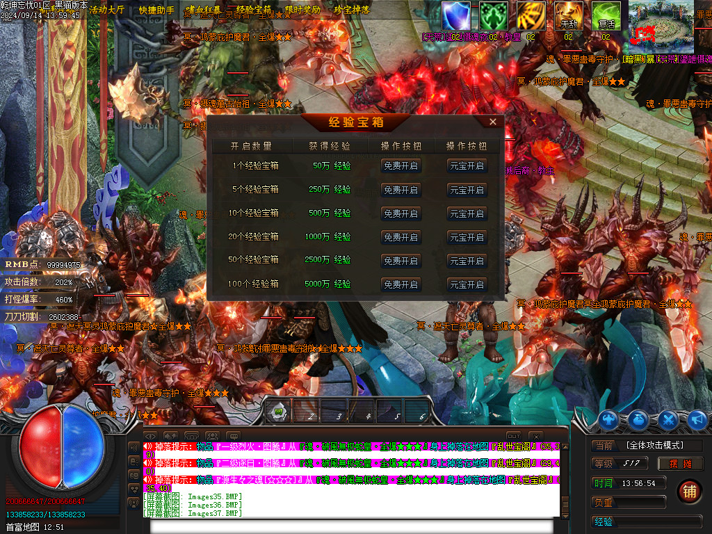 Images38.BMP