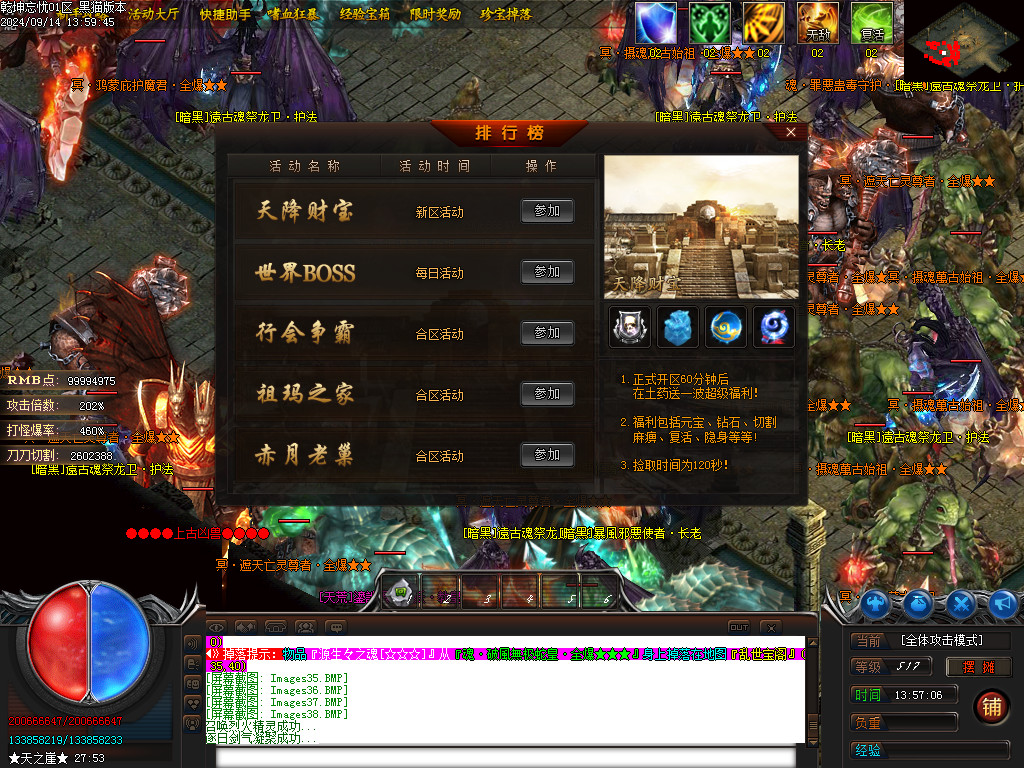 Images39.BMP