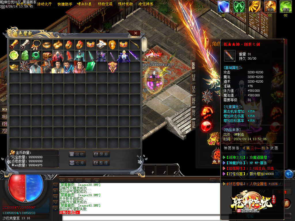 Images41.BMP