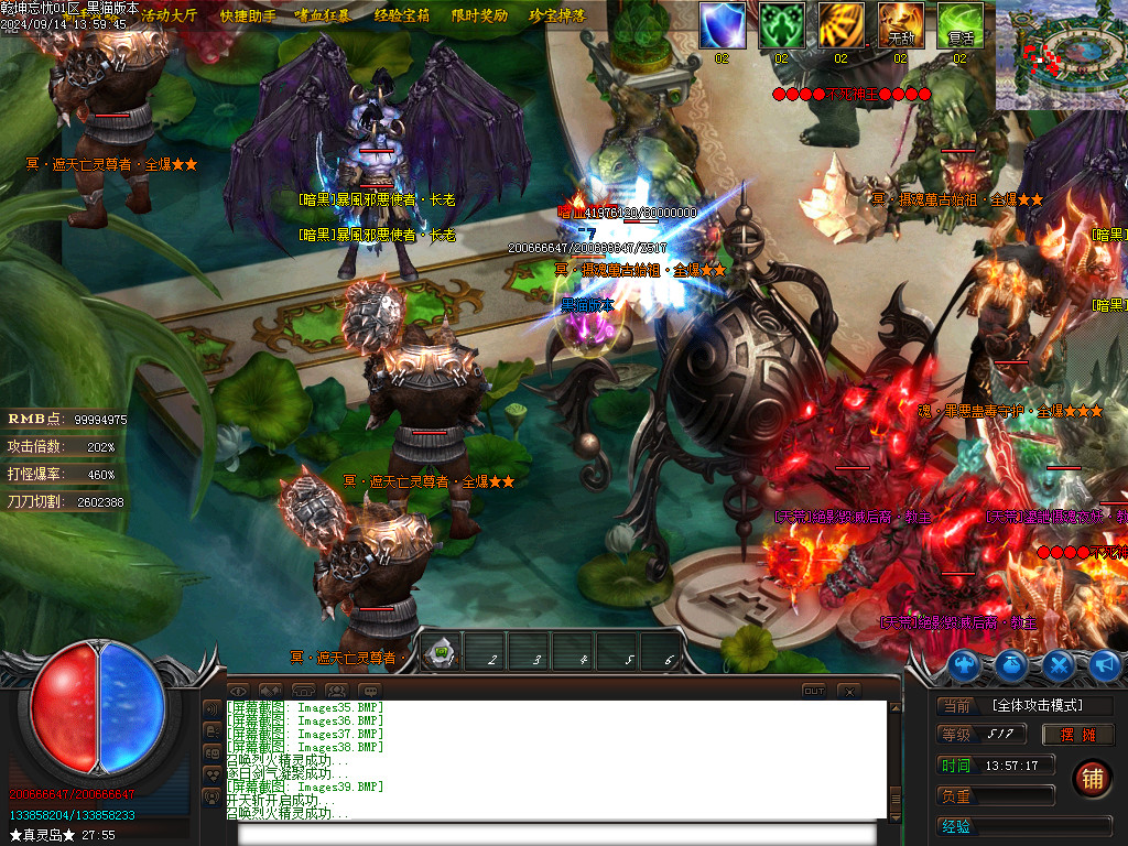 Images40.BMP