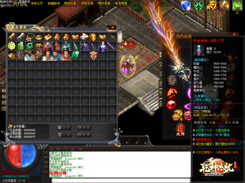 Images42.BMP