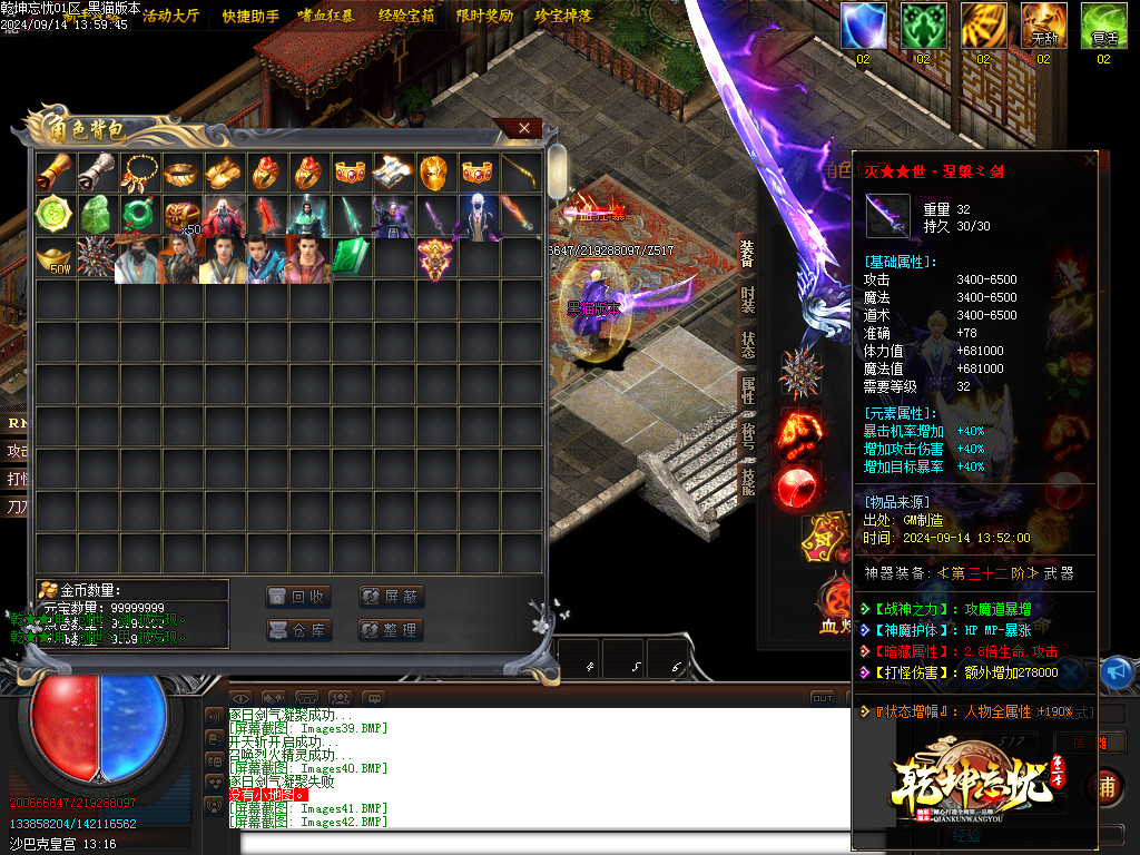 Images43.BMP
