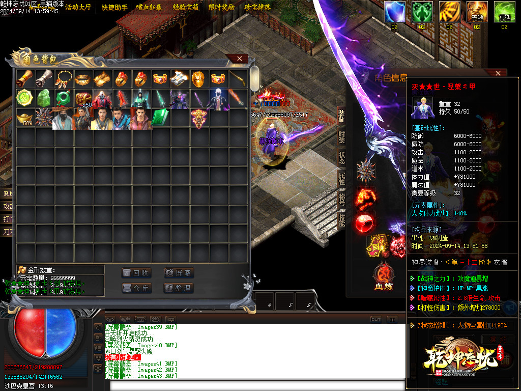 Images44.BMP