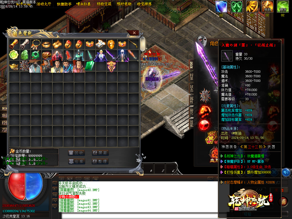 Images45.BMP