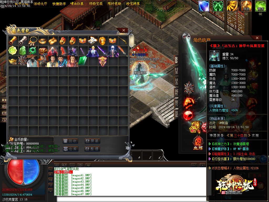 Images48.BMP