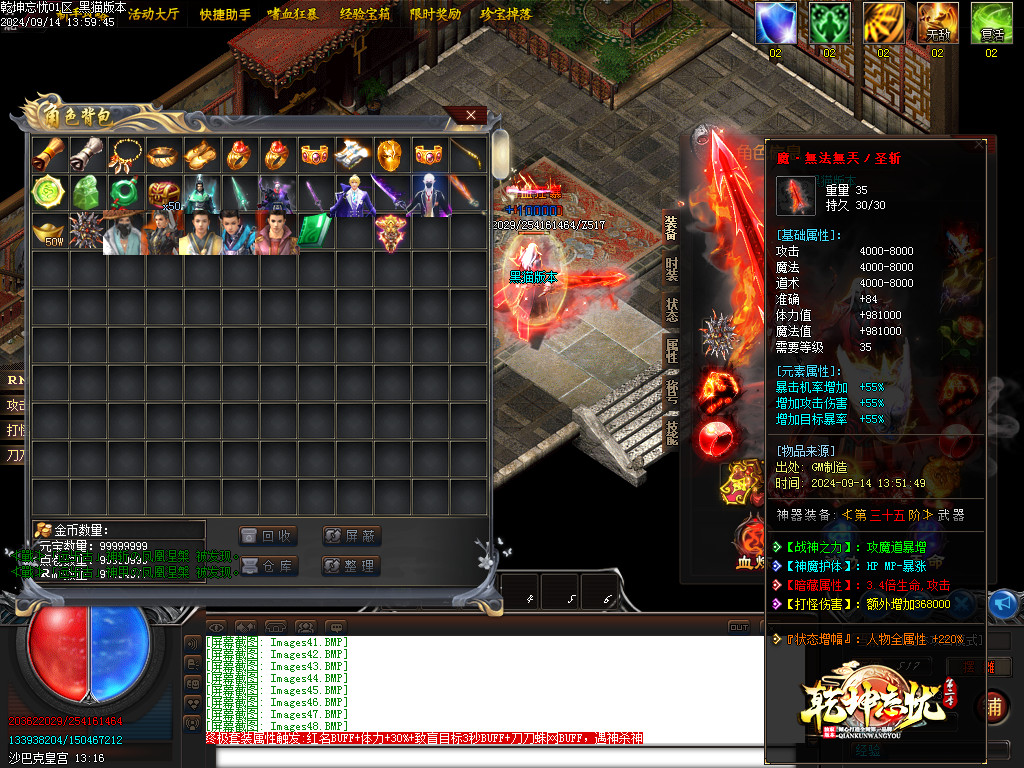 Images49.BMP