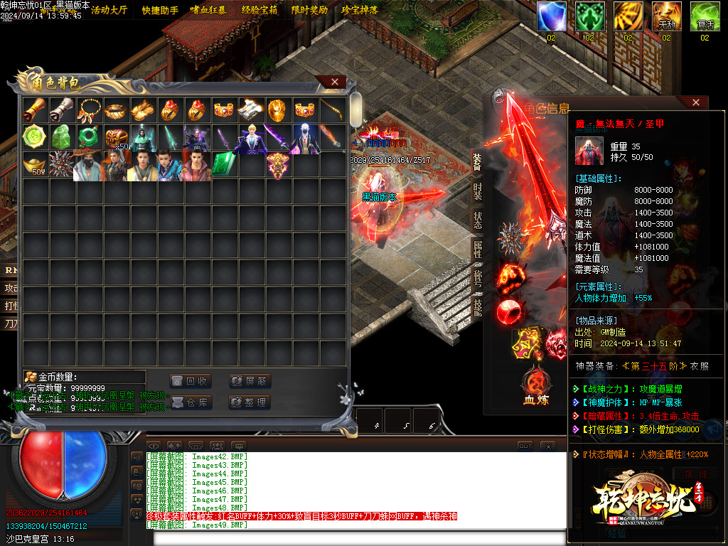 Images50.BMP