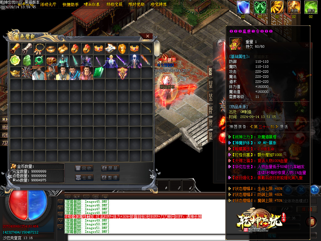 Images53.BMP